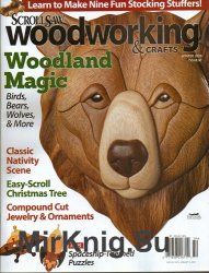 ScrollSaw Woodworking & Crafts - Winter 2020