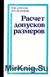    (1981)