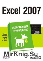 Excel 2007.  