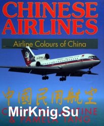 Chinese Airlines: Airline Colours of China