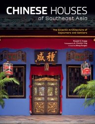 Chinese Houses of Southeast Asia: The Eclectic Architecture of Sojourners and Settlers