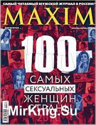 Maxim 12/1 2020/2021 