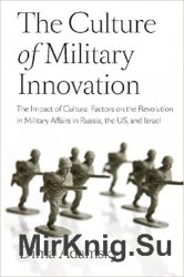 The Culture of Military Innovation