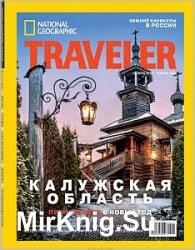 National Geographic Traveller 5 2020 