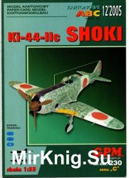 Nakajima KI-44-IIc Shoki (GPM 230)