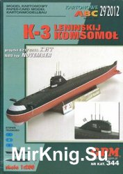 -3 Leninskij Komsomol (GPM 344)