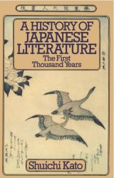 A History of Japanese Literature: The First Thousand Years