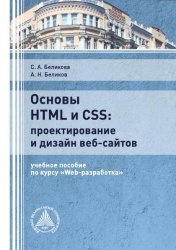  HTML  CSS:    -