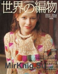 Let's knit series NV3986