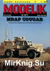 MRAP Cougar (Modelik 2011-36)