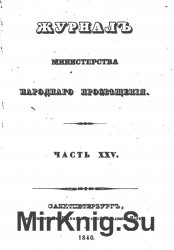     1840