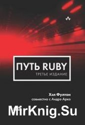  Ruby (2016)