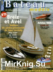 Bateau Modele 2008-02/03 (79)