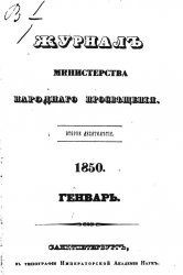     1850