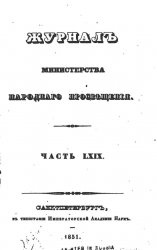     1851