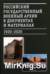         (1920-2020?.)