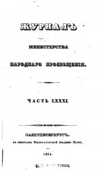     1854