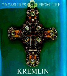 Treasures from the Kremlin