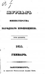     1855