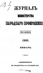     1860