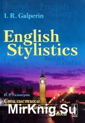 English Stilistics /   