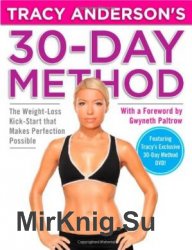 Tracy Andersons 30-Day Method