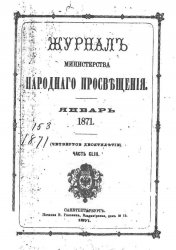     1871-1