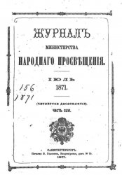    1871-2