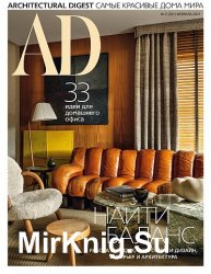 AD / Architectural Digest 2 2021 