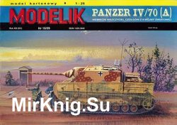 Panzer IV/70 (A) (Modelik 2009-18)