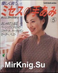 Lets knit series vol.5 2001