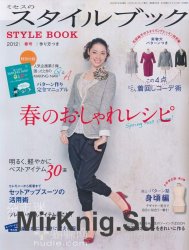 MRS Style Book Spring 2012