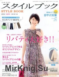 MRS Style Book 4 2012