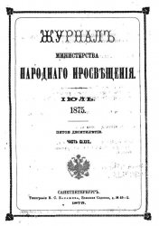     1875-2