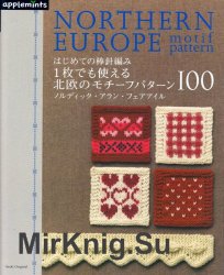 Asahi Original. 100 Northern Europe Motif Pattern