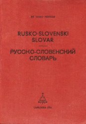 Rusko-slovenski slovar / - 