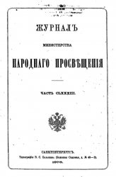     1876-1