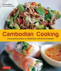Cambodian cooking