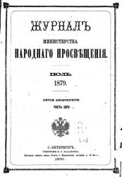    1879-2