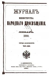     1880-1