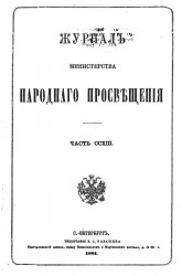     1881-1