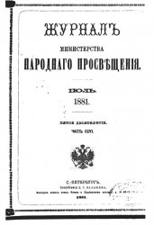     1881-2