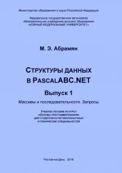    PascalABC.NET.  1.   . 