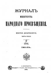     1886-2
