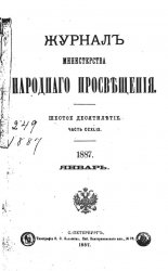     1887-1