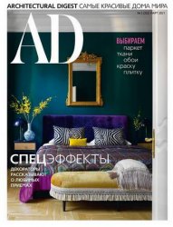 AD / Architectural Digest 3 2021 