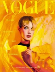 Vogue 3 2021 