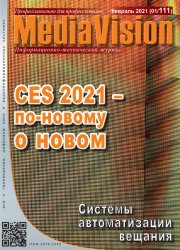 Mediavision 1 2021