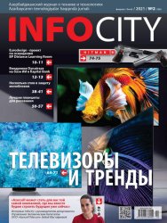 InfoCity 2 2021