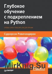      Python. OpenAI Gym  TensorFlow  
